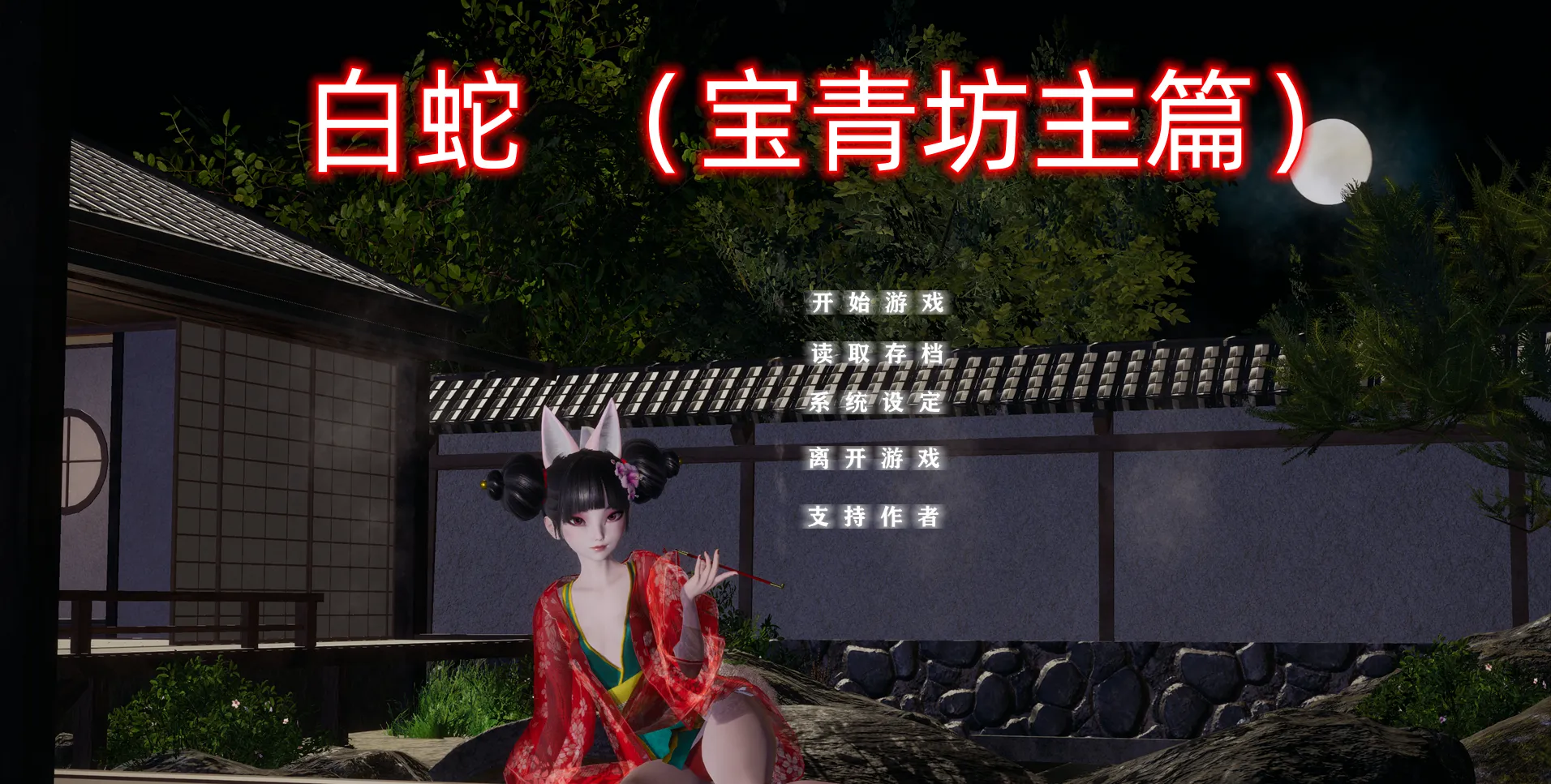 魔法小道人游戏截图